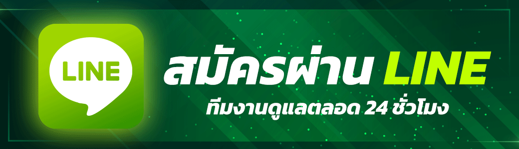 ติดต่อ hilo-88 ไฮโลไทย ช่องทางสอบถามข้อมูลแก้ไขปัญหาตลอด 24ชม.