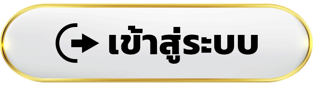 เข้าสู่ระบบ hilo-88 ไฮโลไทยออนไลน์ แจ็คพอตใหญ่ กำไรดี แทงเพลิน
